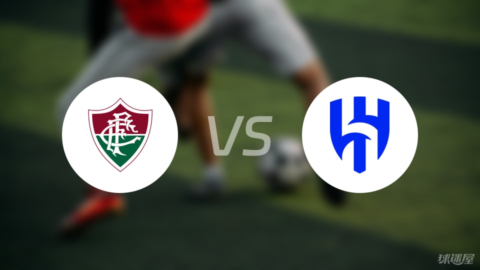 【世俱杯1/4决赛】弗鲁米嫩塞vs利雅得新月直播在线观看(2025年07月05日)