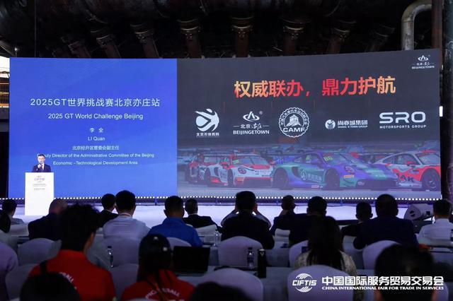 开云在线-现实版“速度与激情”下月上演！GT世界挑战赛首次进京